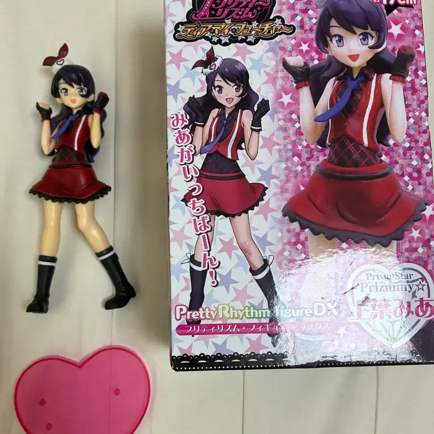 [BUNJANG] Prism Stone Ami Classic Figure / 박스o 프리즘스톤 아미 고전 피규어 꿈보프
