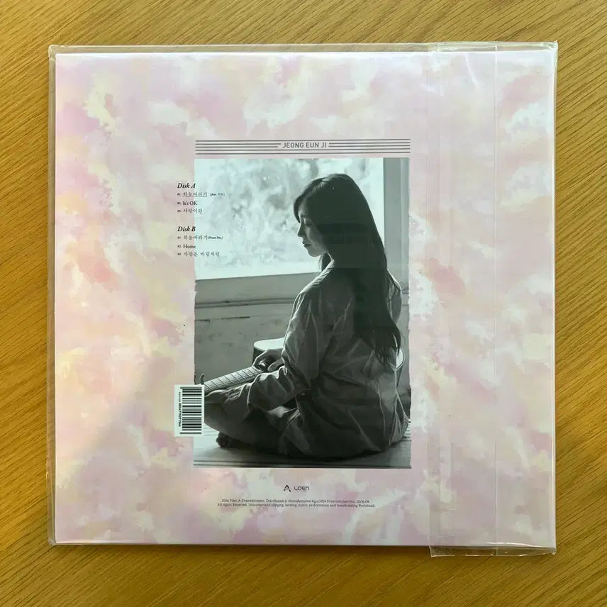[BUNJANG] Jeong Eun Ji 1st Mini Album LP / 정은지 1집 미니앨범 LP
