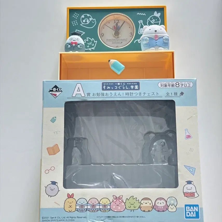 [BUNJANG] San-X Sumikko Gurashi Academy Clock Chest Organizer 2021 Ichiban Kuji A Prize / 산엑스 스미코구라시 시계 수납함 21년 쿠지 a상 제일복권