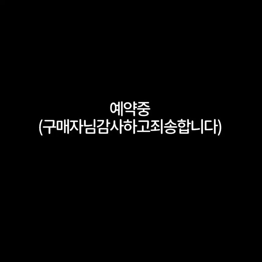 [BUNJANG] Yoonyoung Jin Life Four Cut Photo / 원룸 조교님 우윤진형 인생네컷 판매합니다