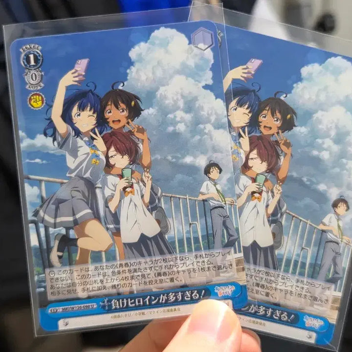 [BUNJANG] Weiss Schwarz Defeated Heroine U Card (2 Cards) / 바이스슈발츠 패배히로인 U 카드 2장