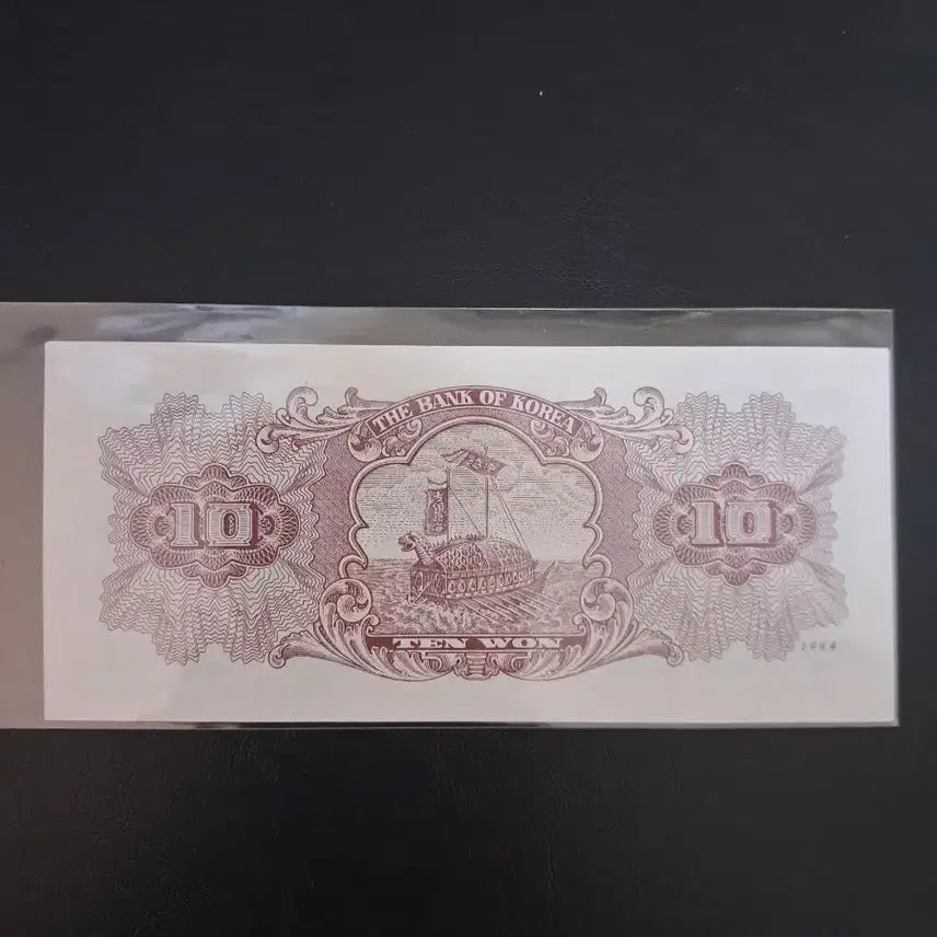 [BUNJANG] 1964 Cheomseongdae 10 Won Uncirculated Banknote, Plate Number 45 / 1964년 첨성대10원 판번호45 유년도 미사용 3장 일괄
