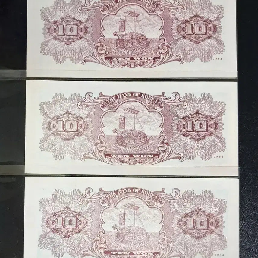 [BUNJANG] 1964 Cheomseongdae 10 Won Uncirculated Banknote, Plate Number 45 / 1964년 첨성대10원 판번호45 유년도 미사용 3장 일괄