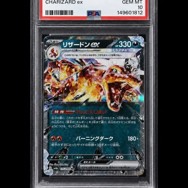 [BUNJANG] Charizard PSA 10 3-Card Set (Mega Charizard X, Terastal) Japanese Pokemon Cards / 리자몽 PSA10 3장 세트 메가리자몽X 테라스탈 일본 포켓몬카드