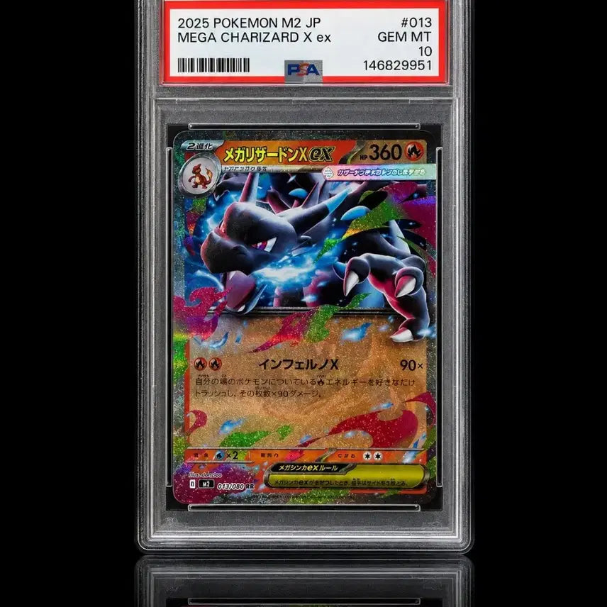 [BUNJANG] Charizard PSA 10 3-Card Set (Mega Charizard X, Terastal) Japanese Pokemon Cards / 리자몽 PSA10 3장 세트 메가리자몽X 테라스탈 일본 포켓몬카드
