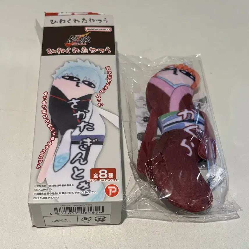 [BUNJANG] Twisted Guys Yoshiwara Kagura Sealed Figure / (미개봉) 뒤틀린녀석들 요시와라 카구라