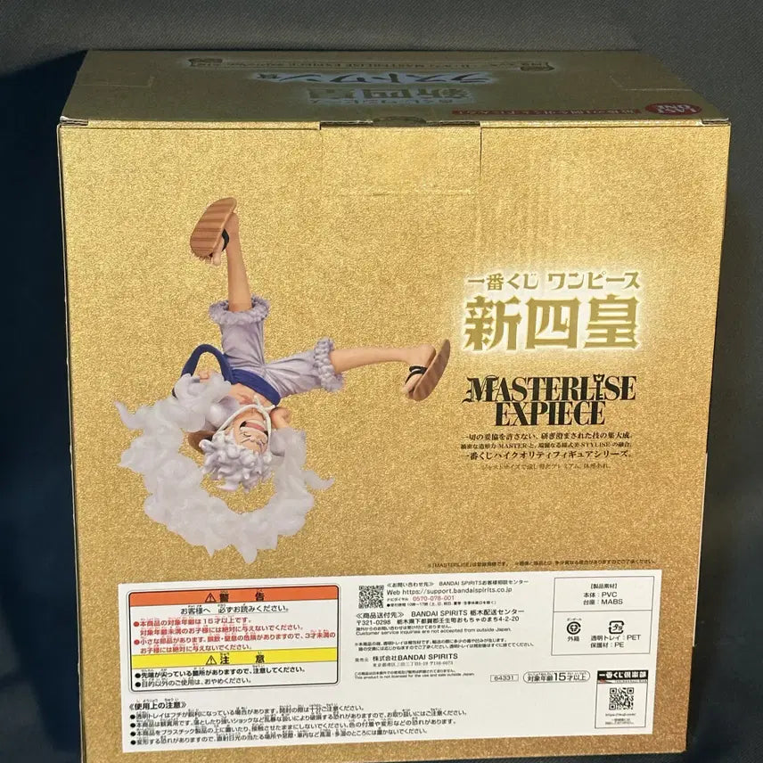 [BUNJANG] One Piece Nikka Last One Figure (Sealed) / 미개봉) 원피스 제일복권 니카 라스트원 피규어