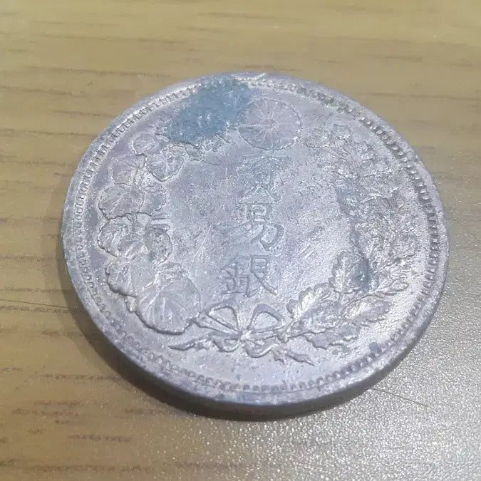 [BUNJANG] 1887 Japanese Silver Coin Replica / 명치 10년/1887년 일본 은화 1점/내용필독