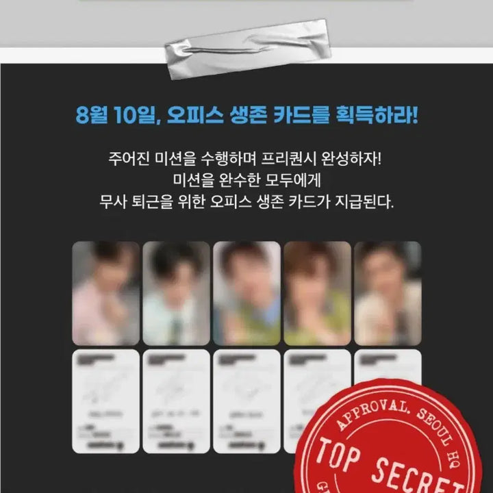 [BUNJANG] EXO Mega Coffee Photocard Set (Sealed) / [세트 미개봉]EXO 엑소 메가커피 포토카드