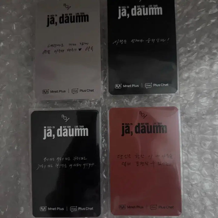 [BUNJANG] Roy Kim Bundle Set Photocard / 오늘만 가격내림)로이킴 포카 일괄