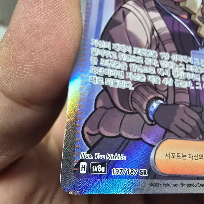 [BUNJANG] Pokemon Card Time SR / 포켓몬 카드 타임 SR 팝니다