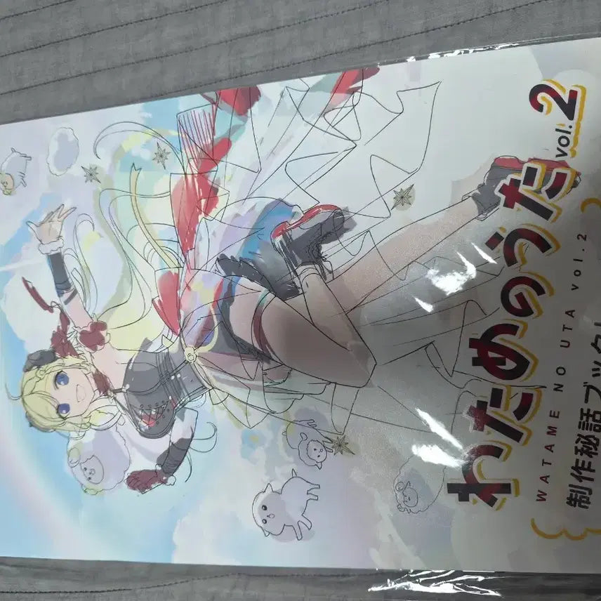 [BUNJANG] Hololive Watame Watamenouta vol.2 Production Behind-the-Scenes Booklet / 홀로라이브 와타메 와타메노우타 vol.2 제작 비화 북클릿