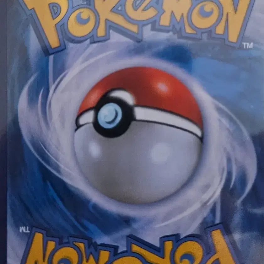 [BUNJANG] Necrozma V SR Card / 네크로즈마 V SR 카드