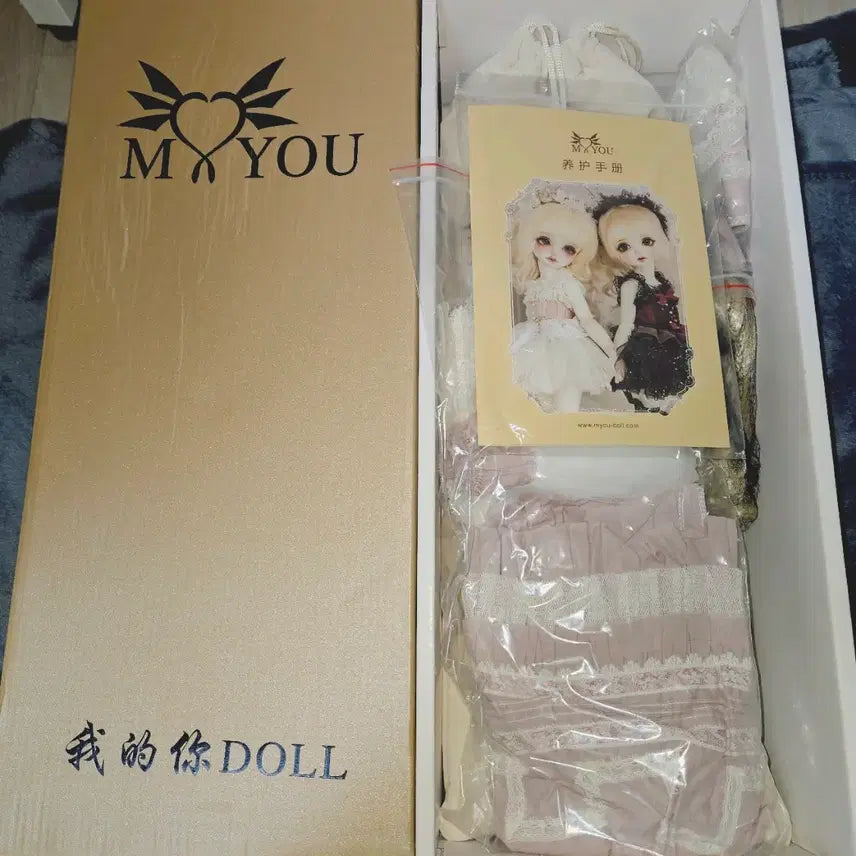 [BUNJANG] Myou Doll Delia BJD Doll Set 45cm / 구체관절인형 구관 세트