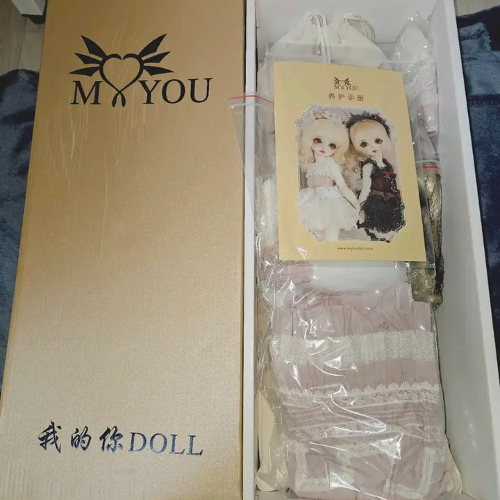 [BUNJANG] Myou Doll Delia BJD Doll Set 45cm / 구체관절인형 구관 세트