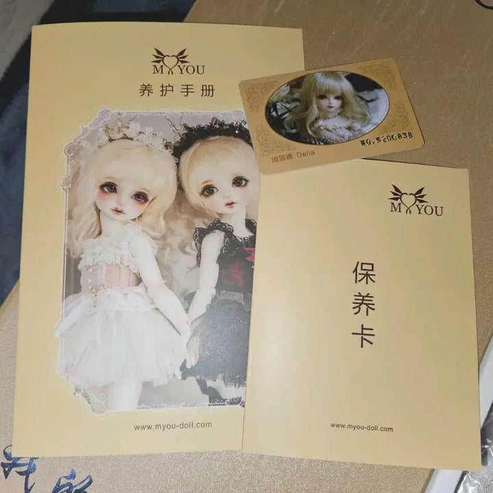[BUNJANG] Myou Doll Delia BJD Doll Set 45cm / 구체관절인형 구관 세트