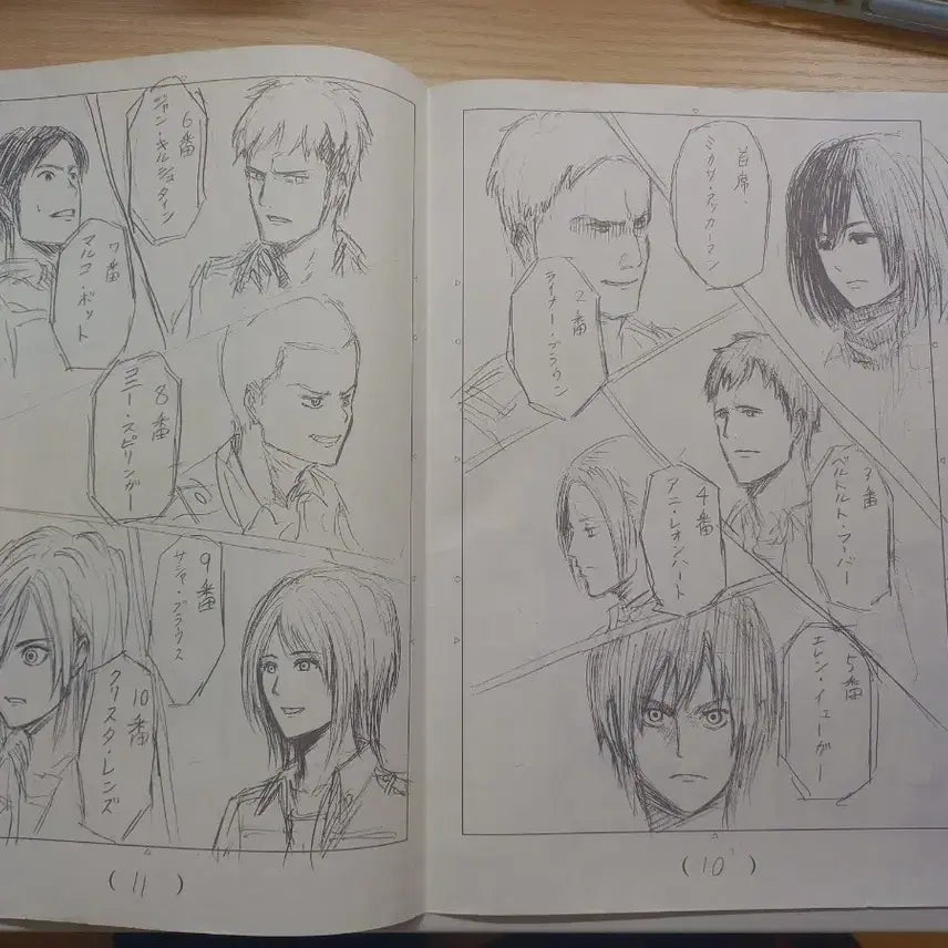 [BUNJANG] Attack on Titan Exhibition Limited Edition Print / 진격거 진격의 거인 전시회 특전