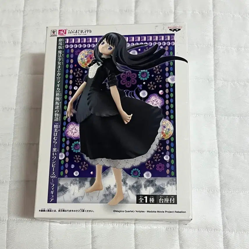 [BUNJANG] Banpresto SQ Homura Akemi Black Dress Figure / 마법소녀 마도카 마기카 반프레스토 SQ 블랙 원피스 호무라 피규어