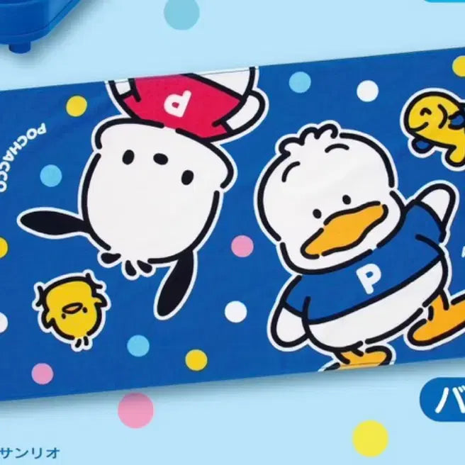 [BUNJANG] Sanrio Pochacco Fukukuji Prize D Bath Towel Beach Towel / 산리오 포차코 페클 쿠지 4등 목욕 수건 비치타올