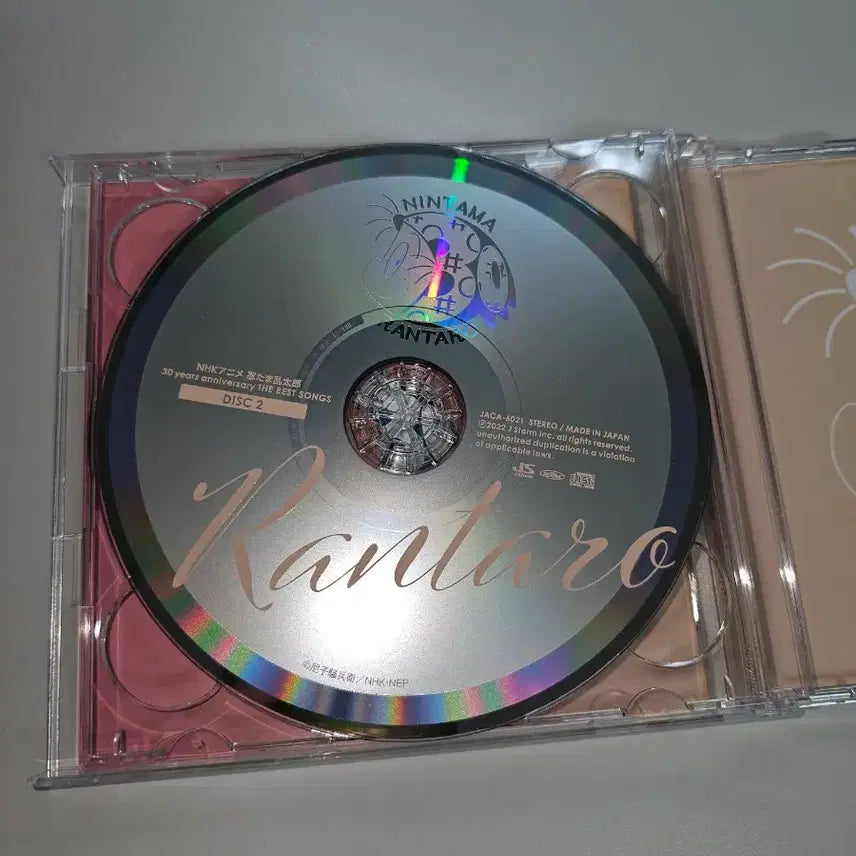 [BUNJANG] Nintama 30th Anniversary CD: Complete Opening &amp; Ending Songs / [이번주할인]닌타마 30주년 CD op,ed전곡집 판매 닌자보이란타로
