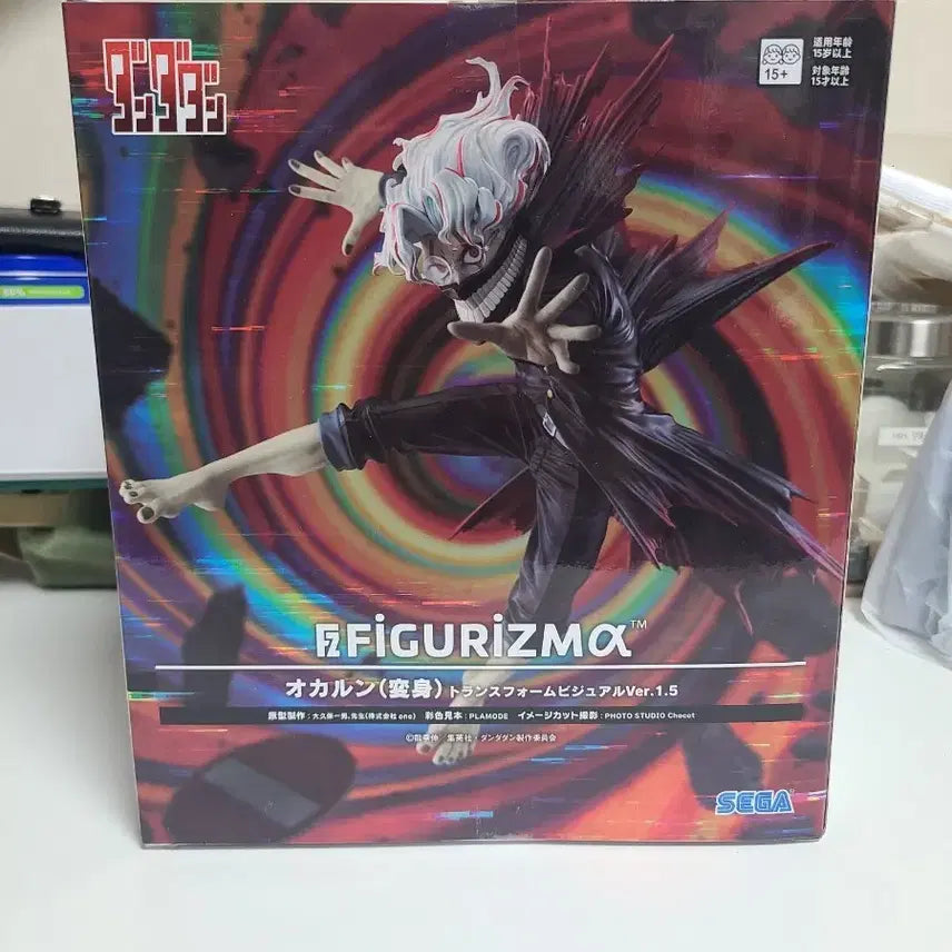 [BUNJANG] Dandadan Okurou Figure / 단다단 오카룽 피규어 팝니다.