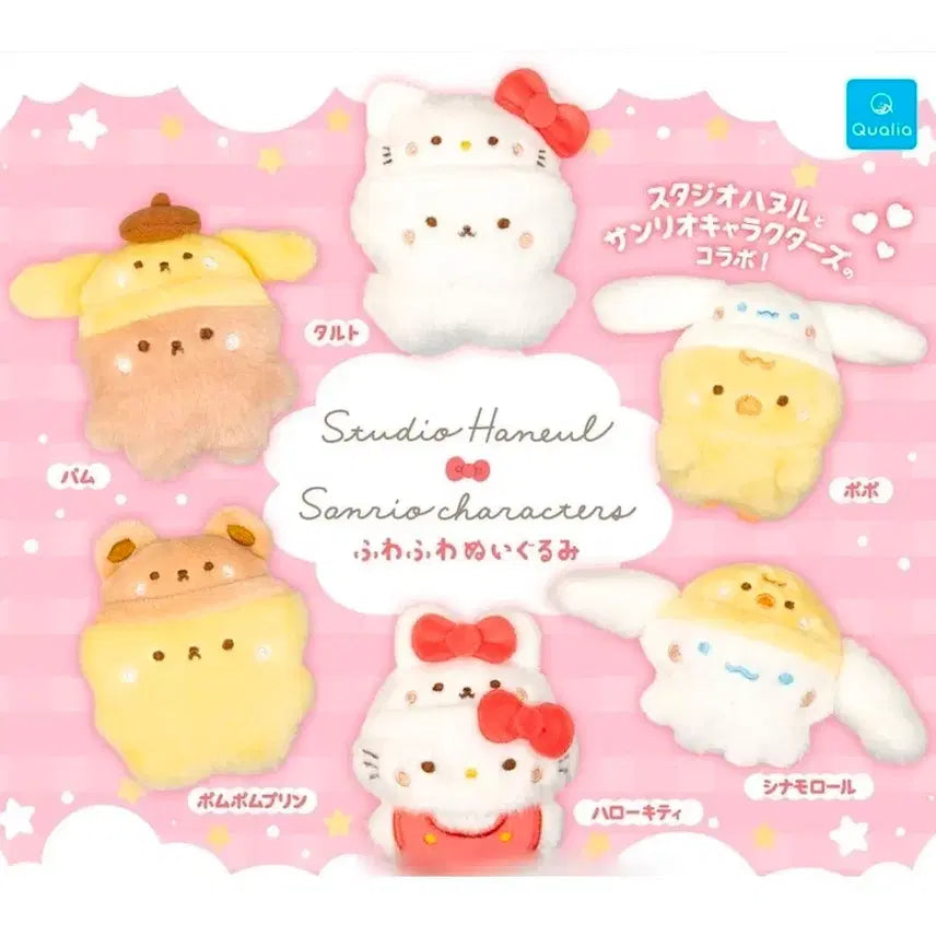 [BUNJANG] Sanrio Characters Studio Sora Fuwa Fuwa Plush Doll Kitty / 산리오 캐릭터즈 스튜디오 하늘 푹신푹신 후와후와 인형 키티