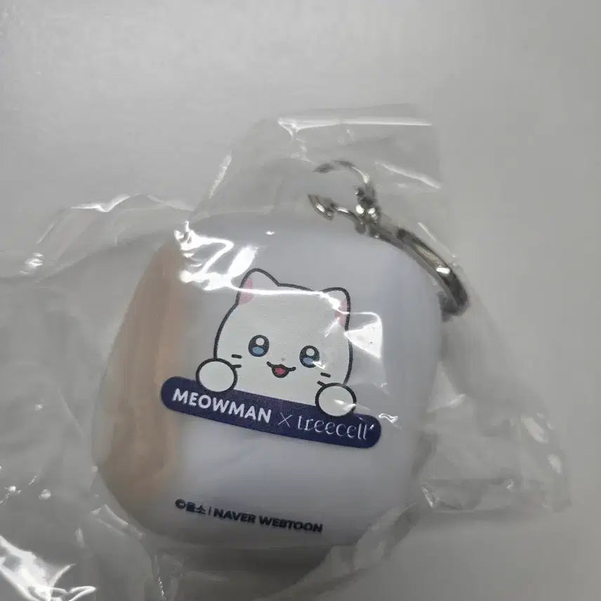 [BUNJANG] Tricele Chunbae Hand Towel Keychain / 트리셀 춘배 핸드타올 키링