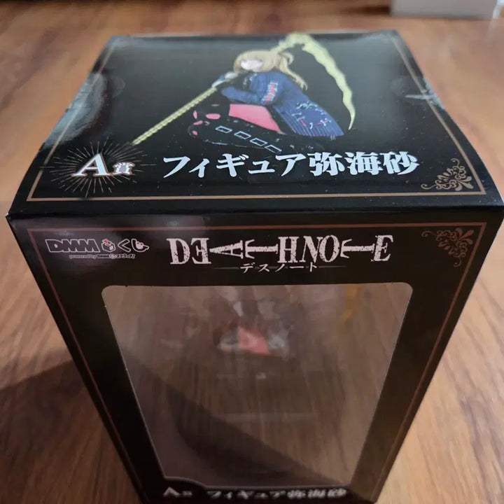 [BUNJANG] Death Note Misa A Prize Unsealed Figure / 미개봉 데스노트 미사 A상