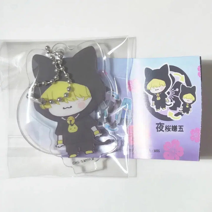 [BUNJANG] Yozakura Kengo Gacha Acrylic Keychain / 요자쿠라 켄고 가챠 아크릴 양도합니다!