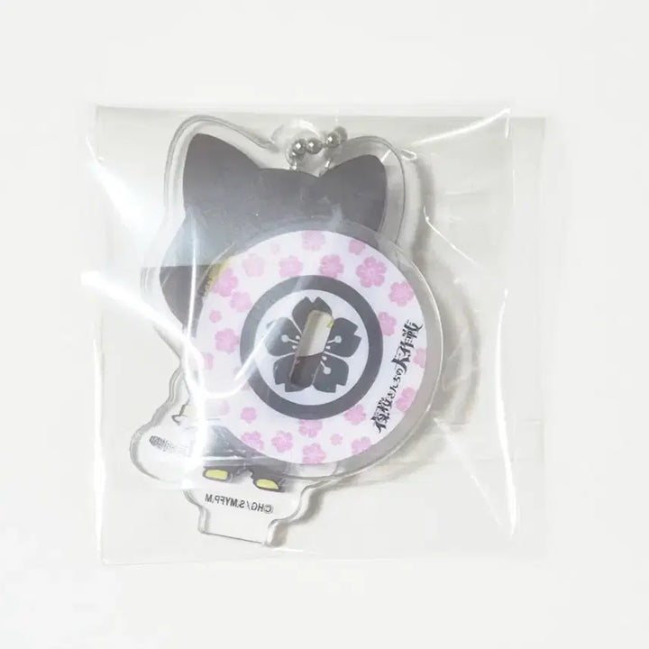 [BUNJANG] Yozakura Kengo Gacha Acrylic Keychain / 요자쿠라 켄고 가챠 아크릴 양도합니다!