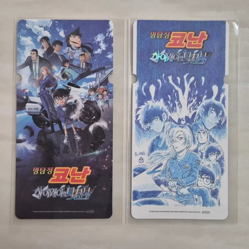 [BUNJANG] Detective Conan: The Bride of Halloween CineQ Special Ticket Set / 명탐정코난 하이웨이의 타천사 씨네큐 스페셜티켓