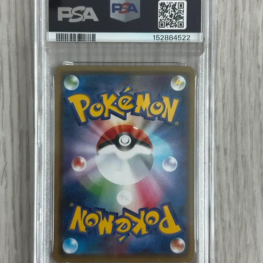 [BUNJANG] Pokemon TCG Mari Promo Card Sword &amp; Shield (Japanese Edition) / 포켓몬 TCG 마리 P 소드&amp;실드 프로모 카드 (일어판)