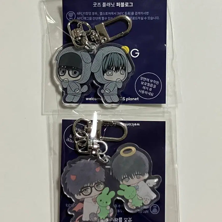 [BUNJANG] Sealed Bundle Set Seungjae Happy Together Acrylic Keyring / (미개봉 일괄)bl 해피투게더 승쟹 아크릴 키링