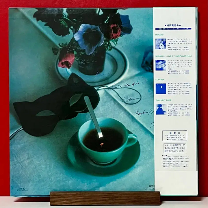 [BUNJANG] Minako Yoshida Twilight Zone City Pop LP / 시티팝LP 요시다 미나코 Minako Yoshida-TwilightZone