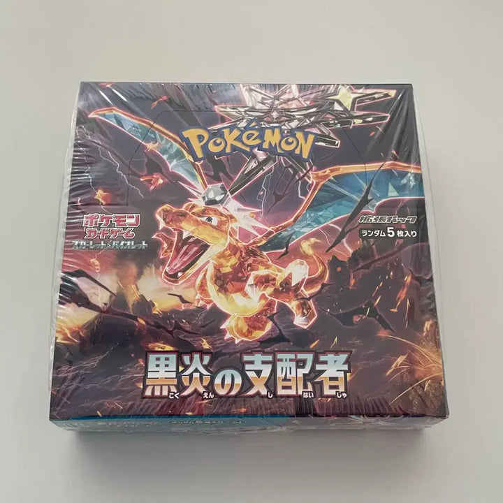 [BUNJANG] Pokemon Card Game Dark Flames Ruler Booster Box (Japanese Edition, Sealed) / [일본판] 포켓몬카드 흑염의 지배자 부스터 박스
