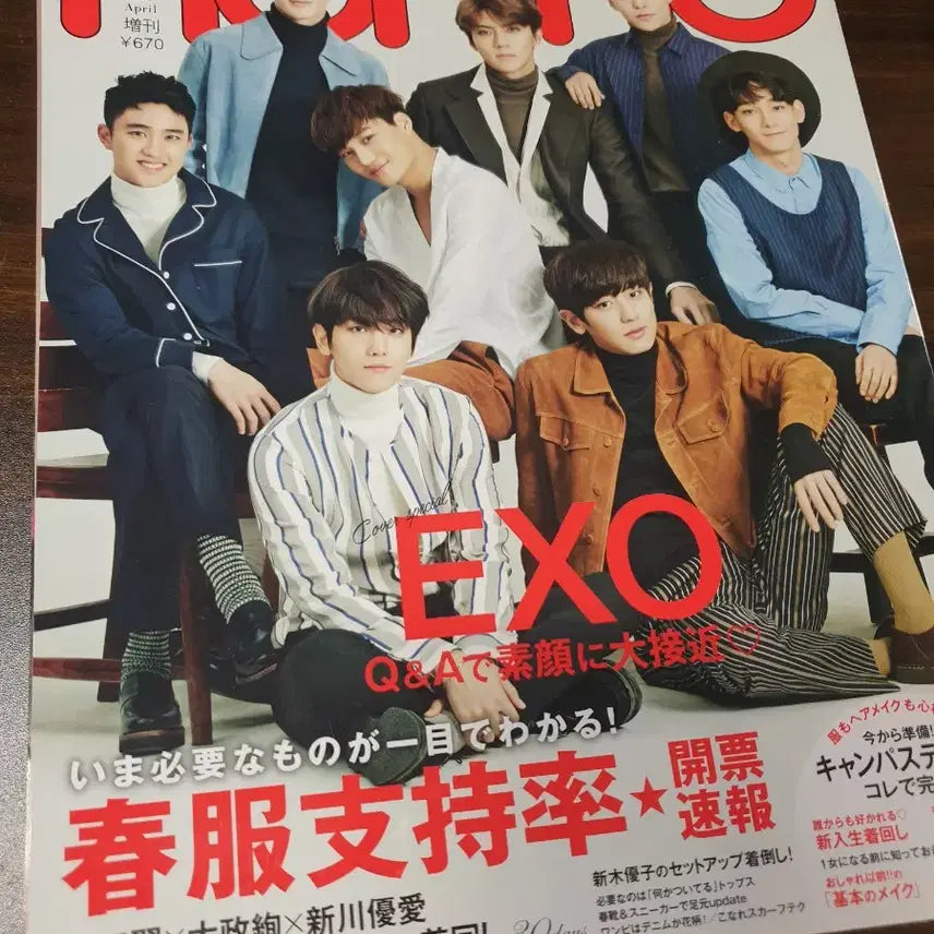 [BUNJANG] EXO Japanese Magazine Bundle Set / 엑소 일본 잡지 일괄 판매