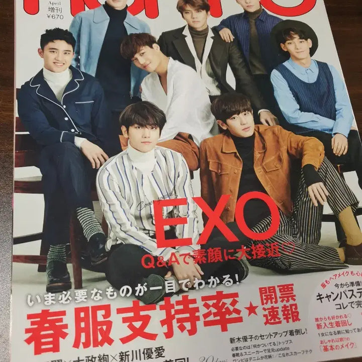 [BUNJANG] EXO Japanese Magazine Bundle Set / 엑소 일본 잡지 일괄 판매