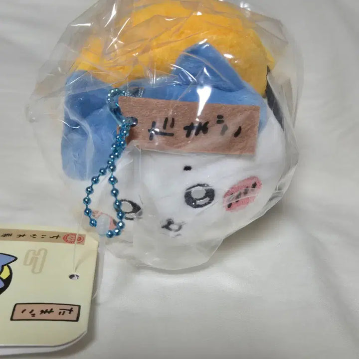 [BUNJANG] Hachware Sushi Mascot (Egg) / 하치와레 스시 마스코트 새상품