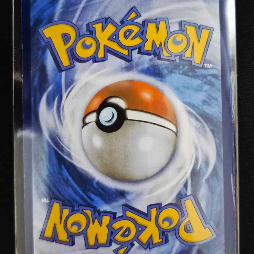 [BUNJANG] 2012 Dragon Collection Pokemon Card Axew 015/020 / 2012년 드래곤 컬렉션 포켓몬 카드 액슨도 015/020