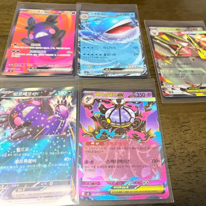 [BUNJANG] Pokemon Card Abyssai Bundle Set / 포켓몬 카드 어비스아이 카드 일괄