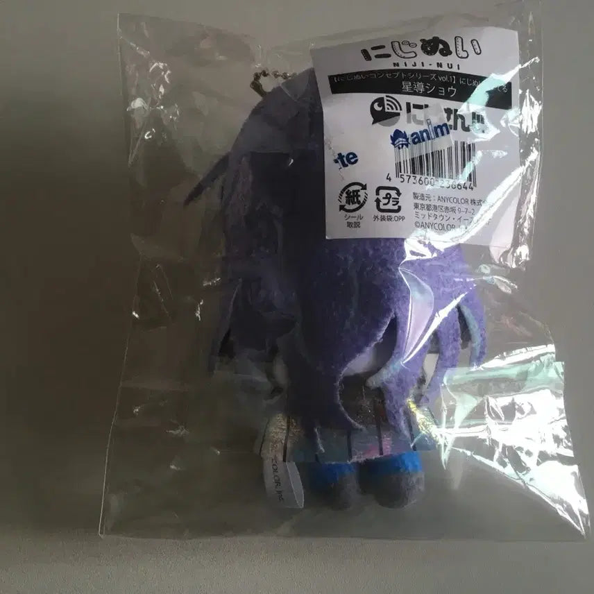[BUNJANG] Hoshirube Sho Nijinui Plush / 호시루베 쇼 니지누이