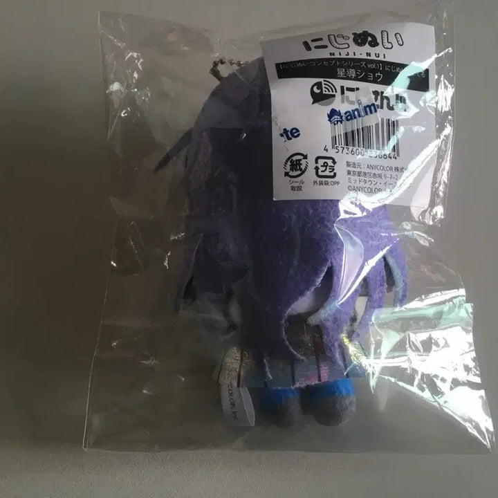 [BUNJANG] Hoshirube Sho Nijinui Plush / 호시루베 쇼 니지누이