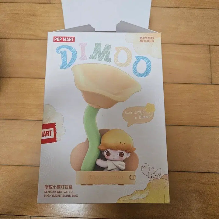 [BUNJANG] POP MART Dimoo Mood Lamp / 팝마트 디무 무드등