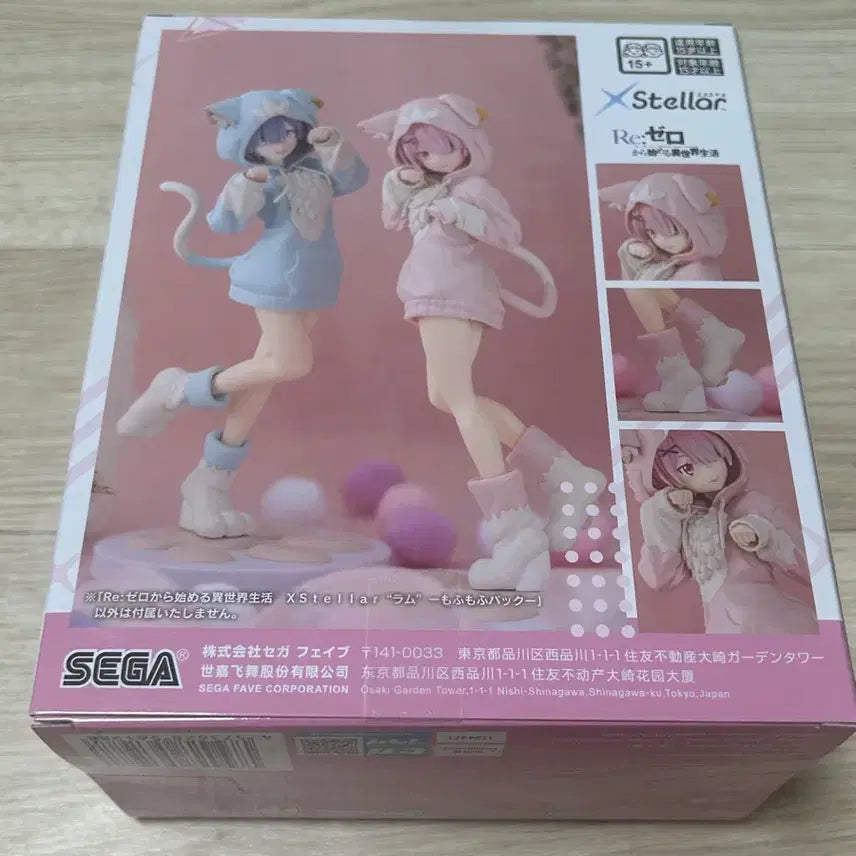 [BUNJANG] SEGA x Stellar Re:Zero Rem Mofumofu Pack Figure (Sealed) / (미개봉)리제로 람 모후모후 팩 피규어 세가 xstellar