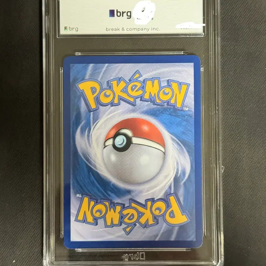 [BUNJANG] Pokemon Mega Charizard X EX Card (2025) / 2025 포켓몬 메가리자몽 mur brg9