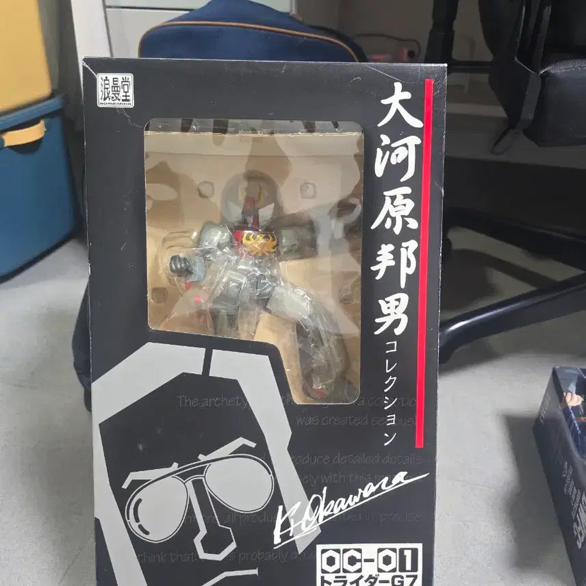 [BUNJANG] Okawara Kunio Collection Trider G7 / 트라이더G7 오카와라 쿠니오 컬렉션