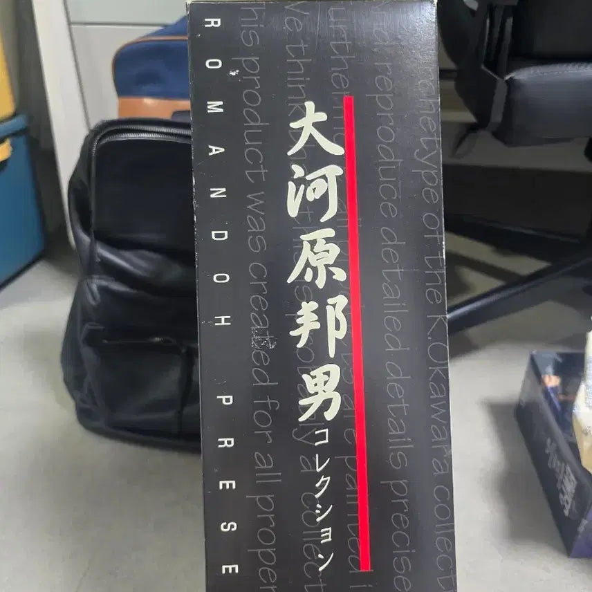 [BUNJANG] Okawara Kunio Collection Trider G7 / 트라이더G7 오카와라 쿠니오 컬렉션