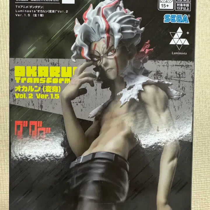 [BUNJANG] Dandadan Sega Luminasta Okalung Figure / 단다단 세가 루미나스타 오카룽 피규어