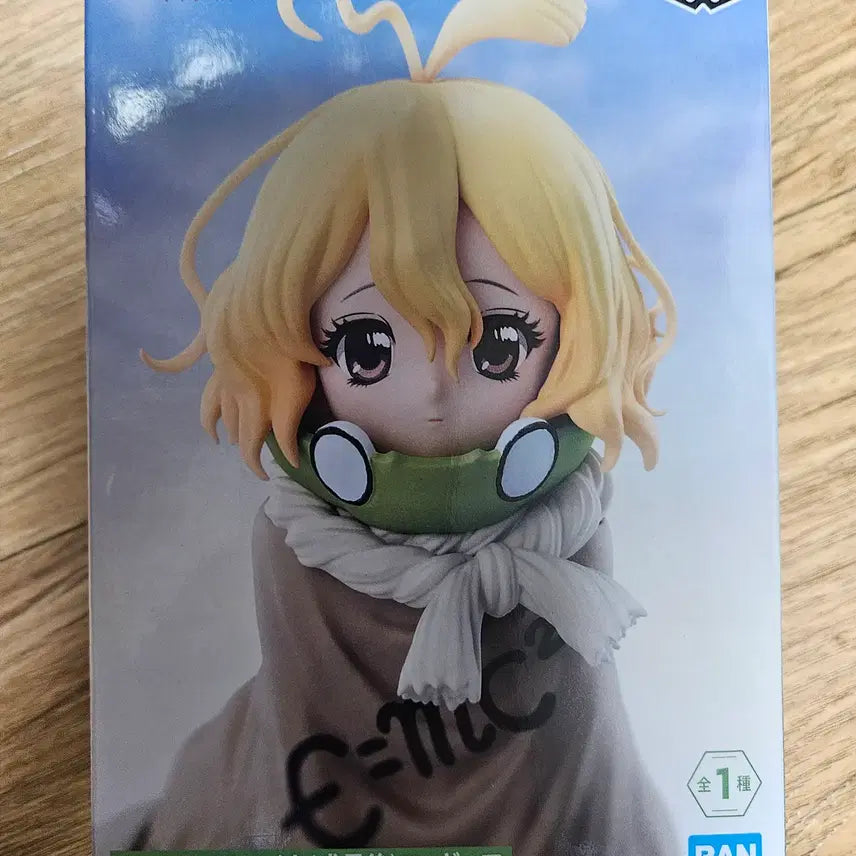 [BUNJANG] Dr. Stone Suika Growth Ver. Figure / 닥터스톤 스이카 성장 후 Ver 피규어