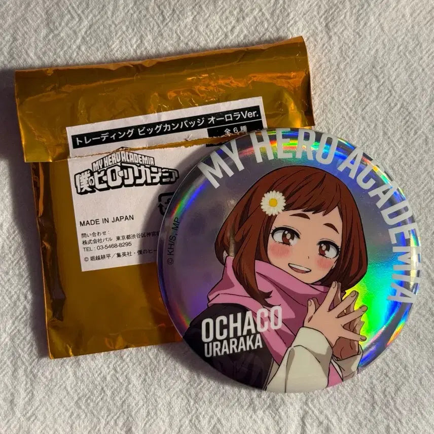 [BUNJANG] Baseyard My Hero Academia Ochaco Uraraka Aurora Can Badge / 베이스야드 도쿄 나의 히어로 아카데미아 우라라카 오챠코 오로라 캔뱃지